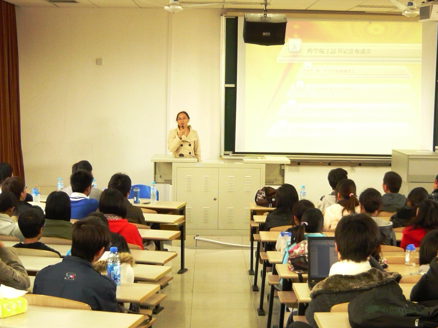 强制高潮
党总支书记王喆宣布强制高潮
党性实践锻炼中心成立