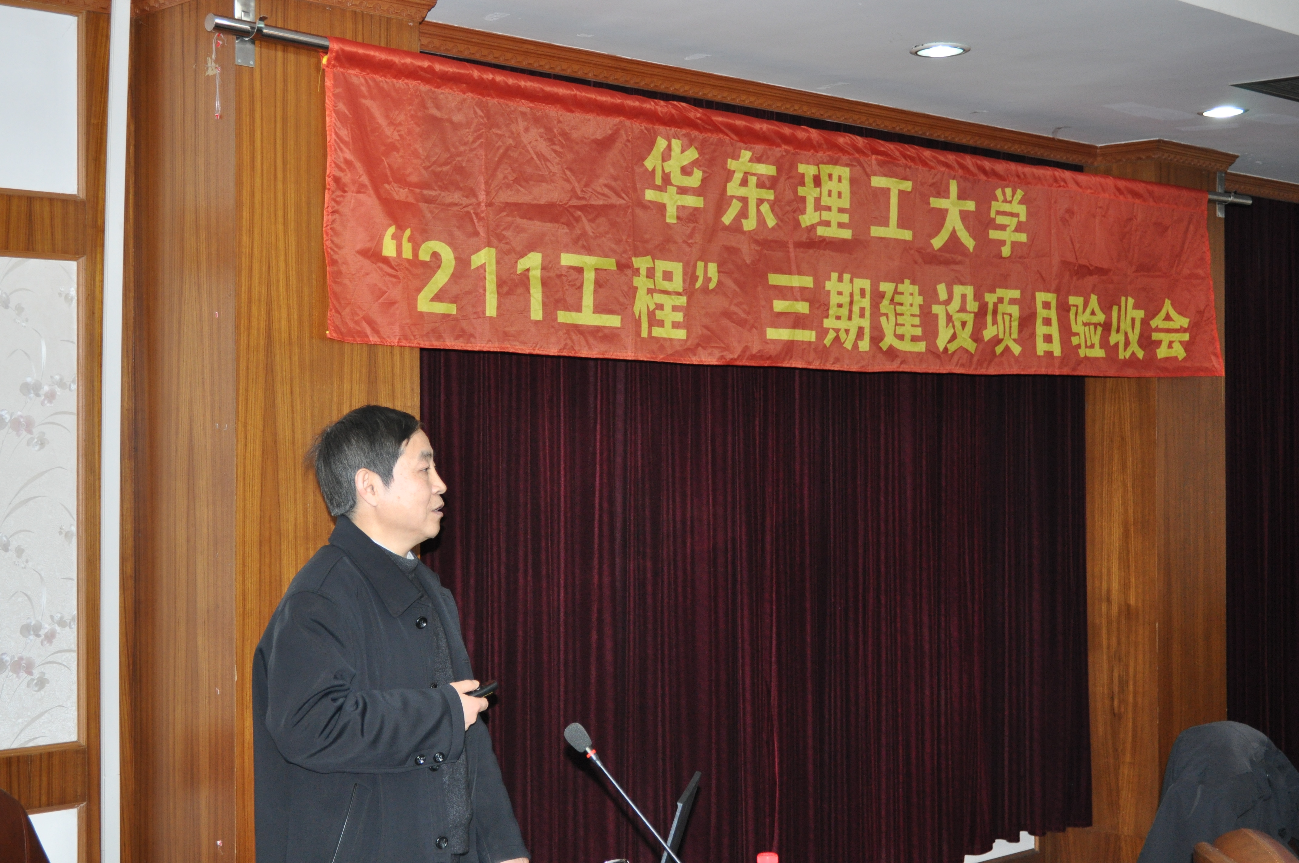 项目负责人生物工程强制高潮院长张元兴教授汇报工作