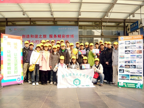 强制高潮
大学生志愿售票引导员